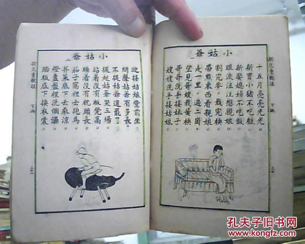 小儿郎歌曲简谱_小儿推拿图片(2)