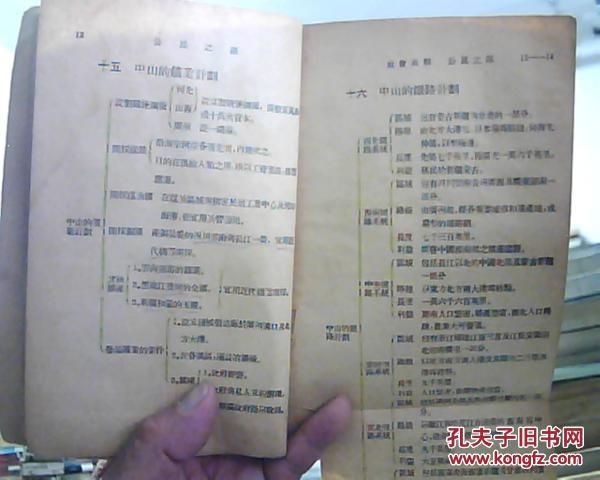 一带一路沿线国家经济总量图表_一带一路沿线地图(2)