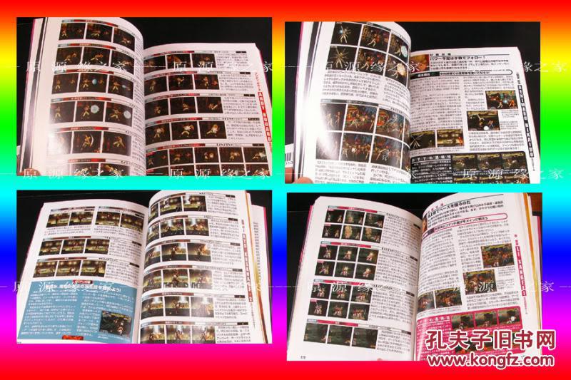 日本原版 DC-格斗之王-拳皇KOF拳王99 官方导