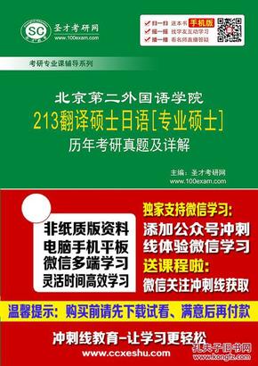 北京英语翻译招聘_首页 北京环球译联翻译公司 主营 翻译 英语 日语 俄语(5)