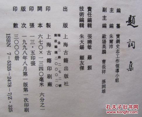 寸布什么成语_成语故事简笔画(3)