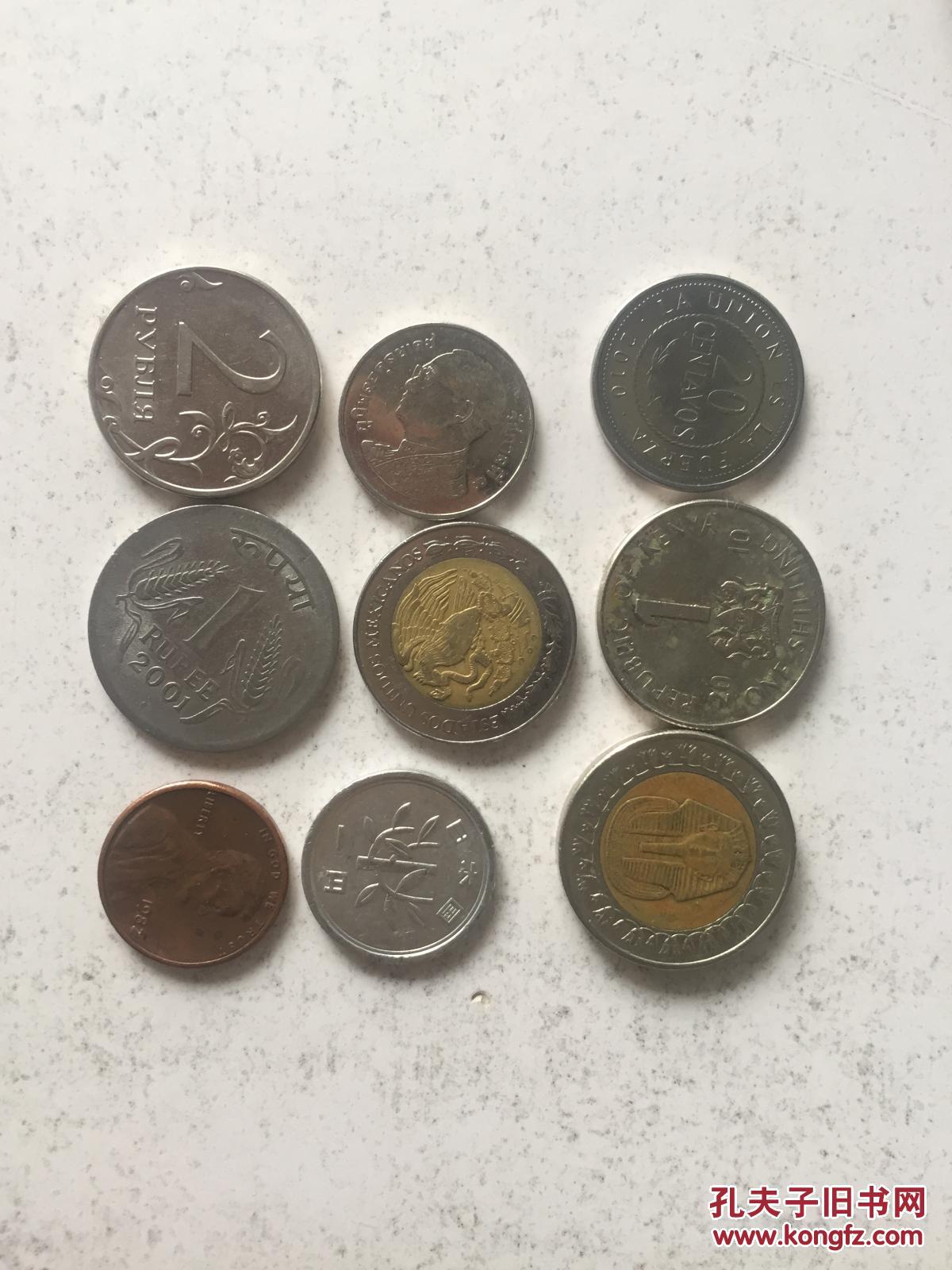世界各国硬币9国随机组合