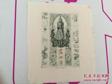 清末中国人口_辛亥革命的世界性影响主要都体现在哪些方面(2)