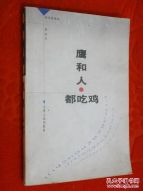 e?府经济学论文_计量经济学论文 EViews专版 经管之家 原人大经济论坛(3)