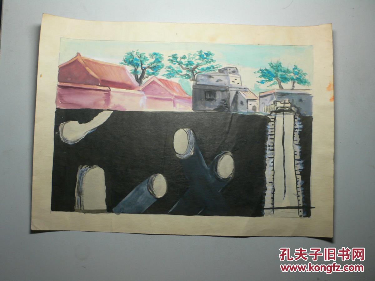抗战剧地道战舞台美术设计手绘真迹水彩画4幅画家张策60年代作品
