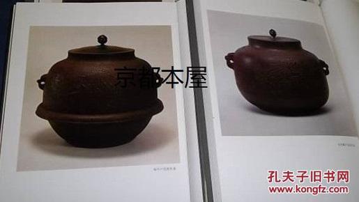 绿野仙踪二胡曲谱教学(3)