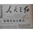 于新武汉妖精的严正声明、独有刀剑驱虎豹,更问题之神域漫画英雄舞图片