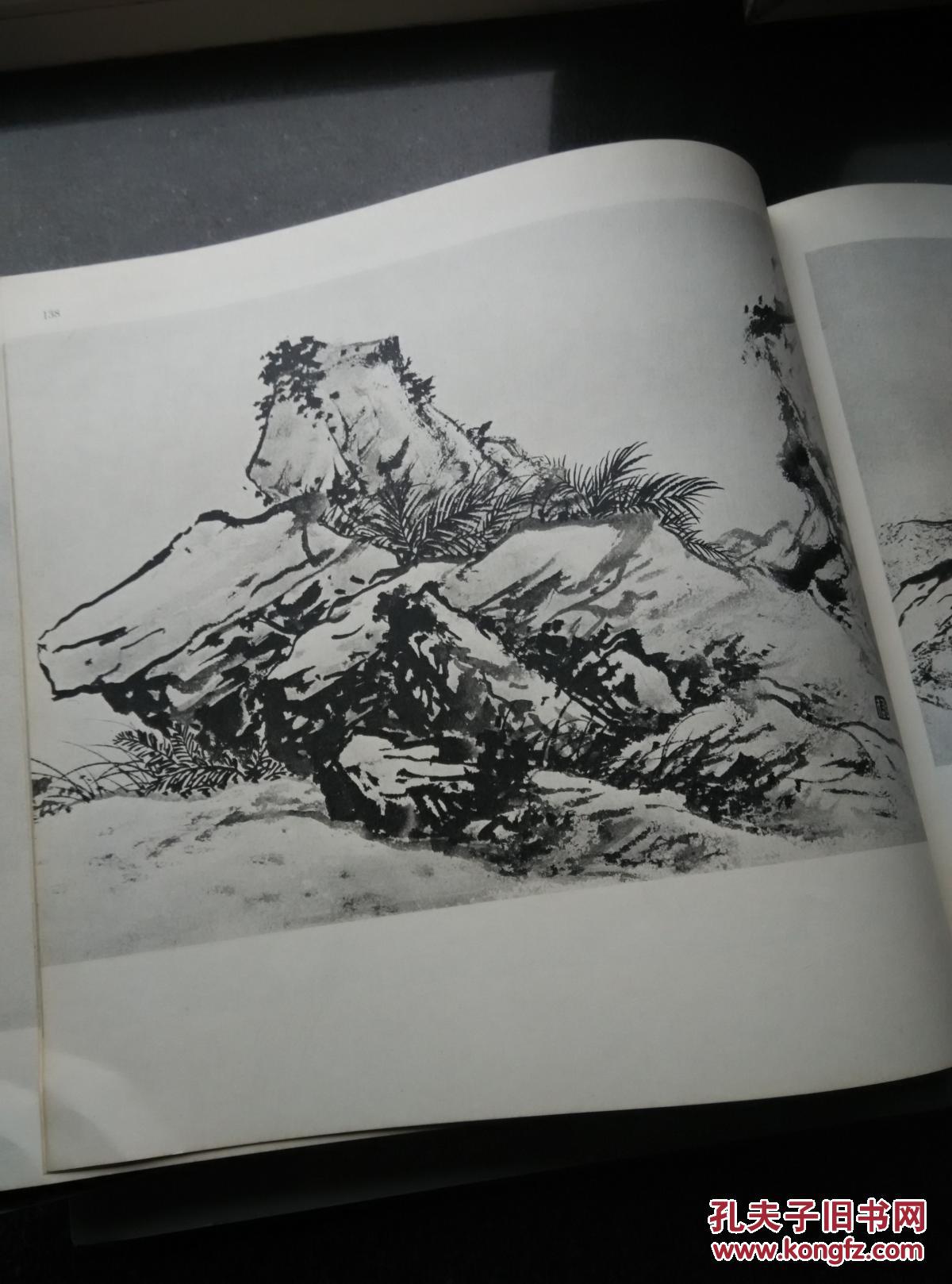 黎雄才山水画谱.品好