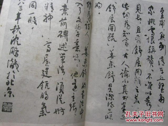 姜东舒小楷唐诗十首