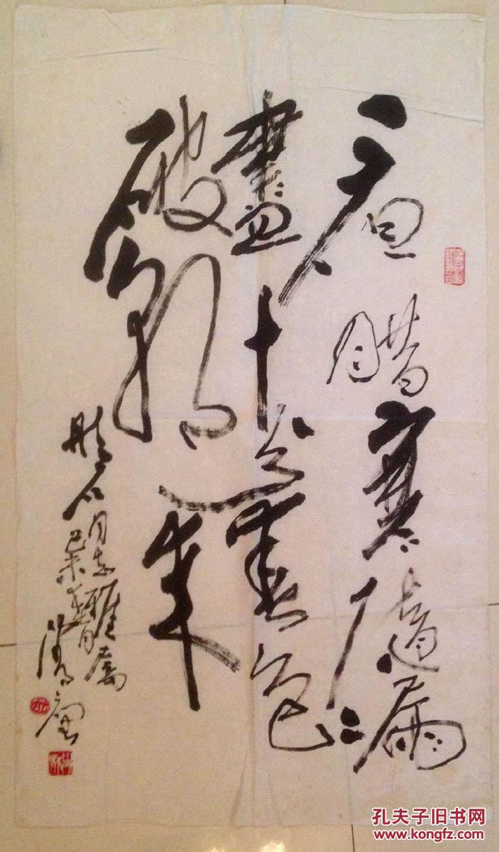 龙清廉