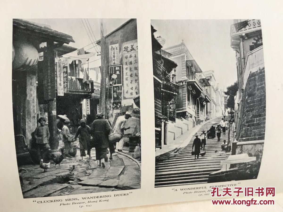 【包邮】《少年中国》1933年英文 young china and new japan 及新