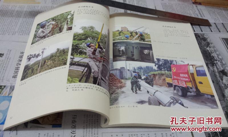 福建省人口网_福建省人口与计划生育条例2016修正版全文