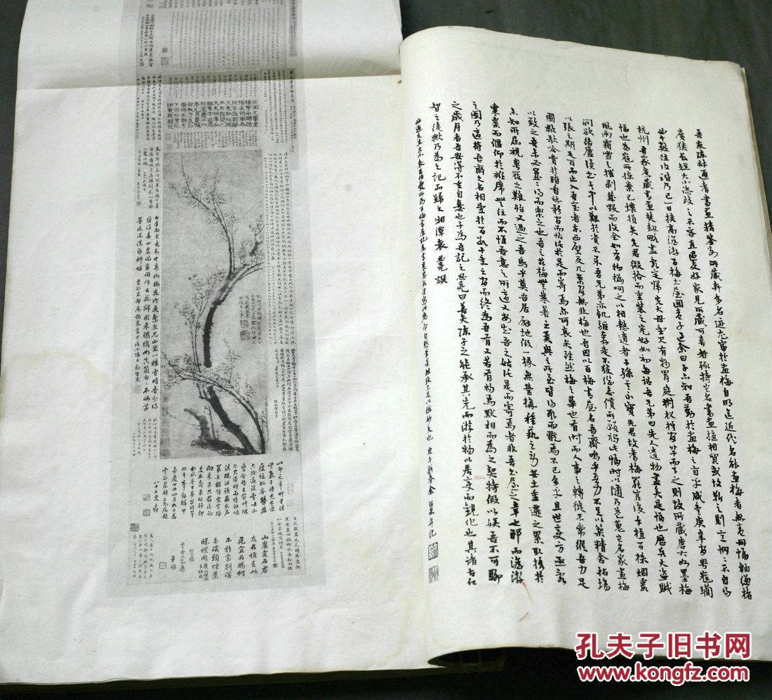 梅开淡墨曲谱_梅开五福(2)