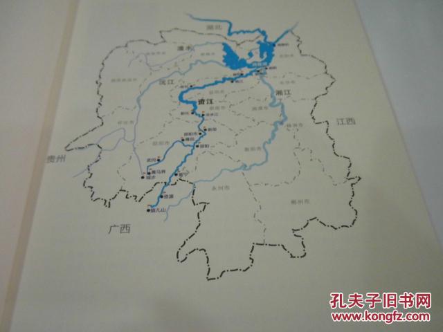 行走资江(资江沿岸自然风光,人文物产,县域经济特色的