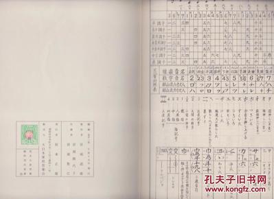 红蔷薇简谱_难忘父母情红蔷薇简谱(2)
