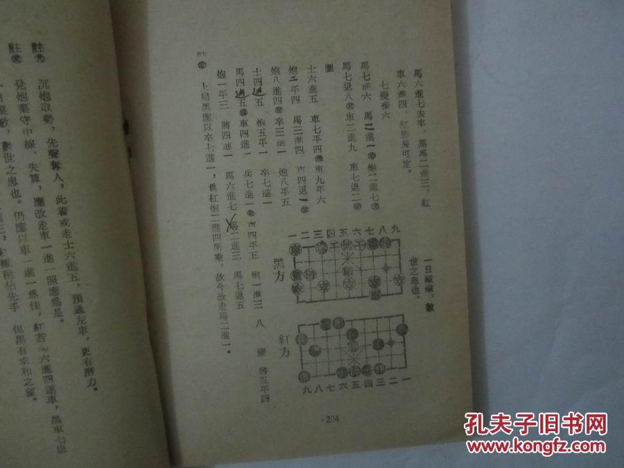 老版聊斋曲谱_老版聊斋电视剧照片(3)