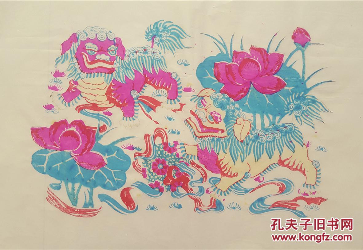 清代版七八十年代印木刻木版年画版画*狮子滚绣球*57*41cm