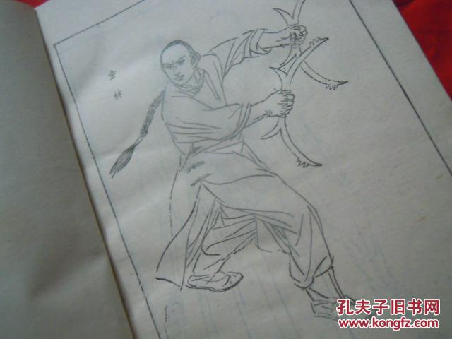 【图】童林传 后传上下部 评书·单田芳 内蒙古