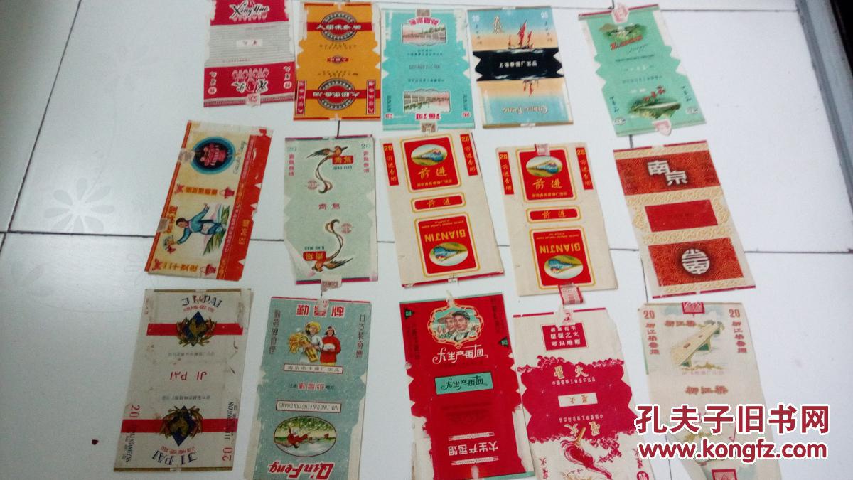 60年代香烟商标 300张合售