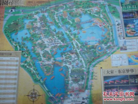 清园寻胜图【清明上河园导游图】手绘