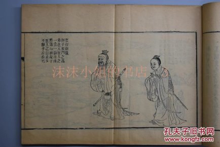 史记简介视频简短 poYBAFd03IyAbsXoAA0zvNU8v_Y249_n.jpg