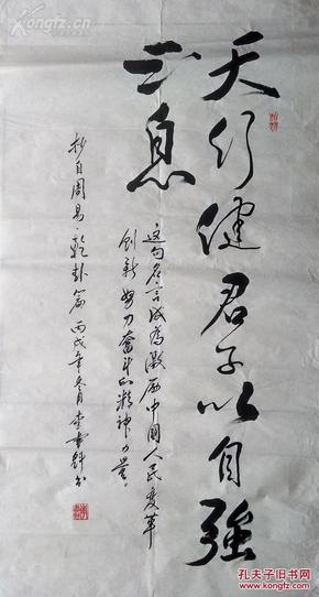 poYBAFdBbjaAS8H-AAFudi-wnrg879_n.jpg