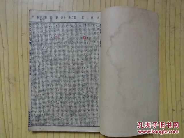 瑞强集团董事长周同来(2)