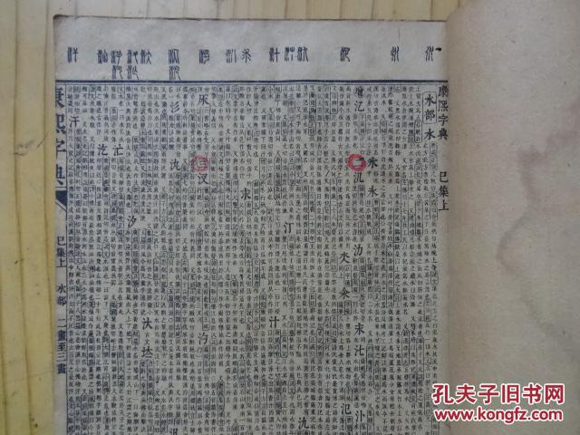 瑞强集团董事长周同来(2)