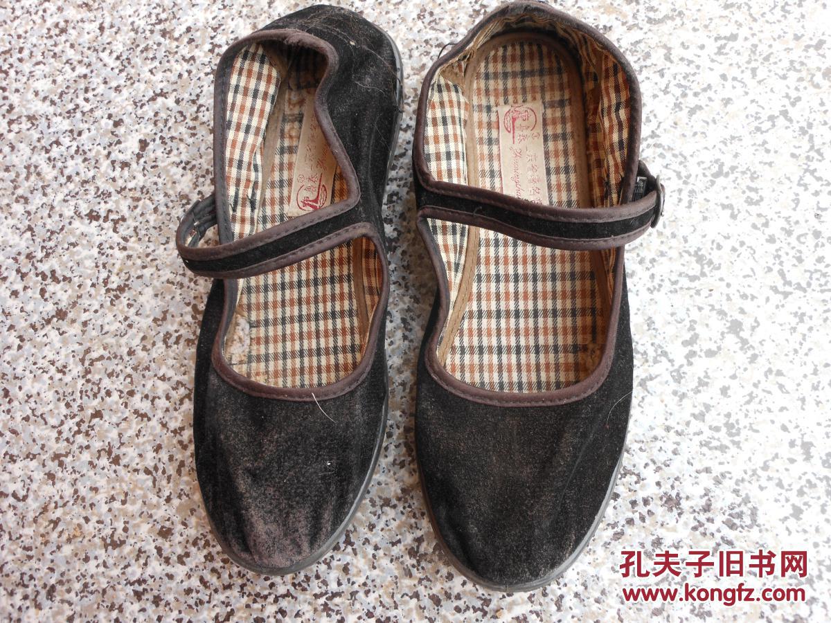 鞋文化旧鞋女鞋;女布鞋女式一带鞋舞蹈鞋黑色鞋面塑料底38码{旧布鞋