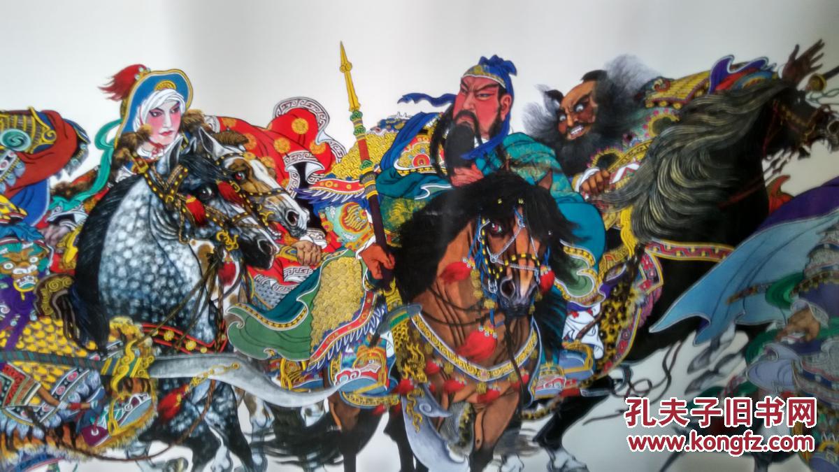 年画:五虎上将