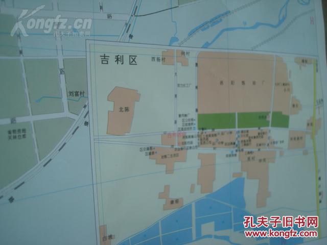 洛阳市区图 98版 2开 高新区版 洛阳市域图 吉利区放大图 路名索引表图片