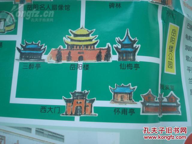 开发区示意图 岳阳旅游景点分布图 手绘景点图 君山,岳阳楼公园导游图