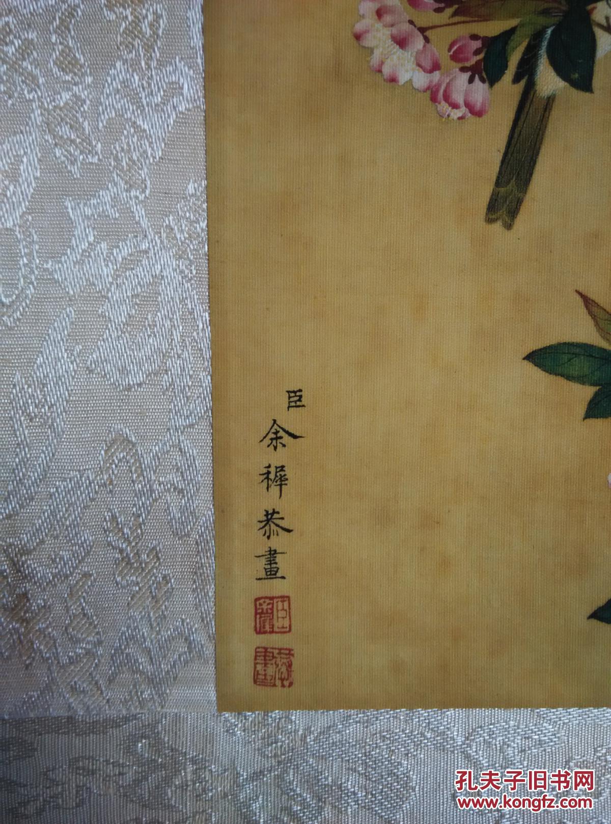 余穉画喜鹊歌唱