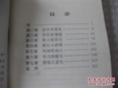 赌霸(香港.沙利文)