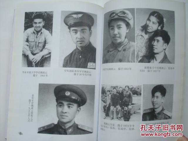 纪念抗战胜利60周年,江西萍乡籍老将军!