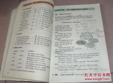 课本 九年义务教育三年制初级中学教科书 英语【全套5本,人教版 94-96