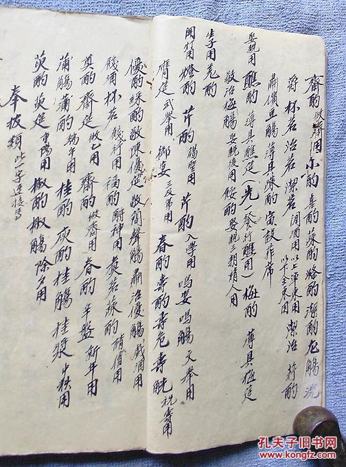 应世帖式大全(日晨类,月旬类,明日类,预测请人类,驾字类,领教类,伏冀