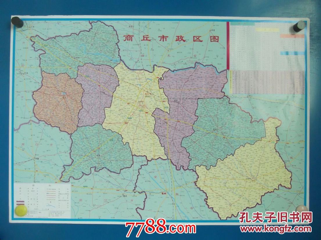 商丘市交通旅游图-城区图-政区图(附柘城,虞城,夏邑,永城,民权,睢县