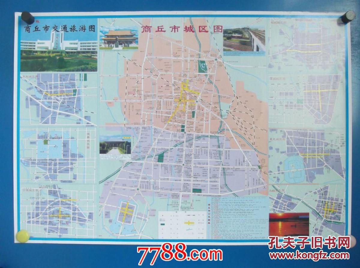 2020永城虞城GDP_2020年虞城湿地公园(2)