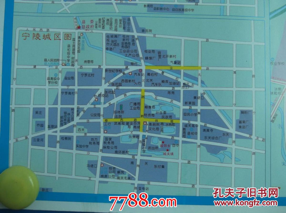 2011商丘市交通旅游图-城区图-政区图(附柘城,虞城,夏邑,永城,民权