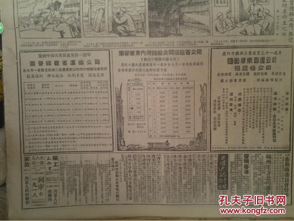 日什么议成语_日什么月什么成语(2)