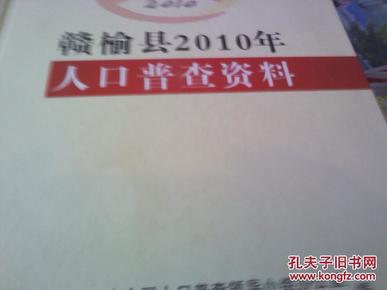 赣榆县人口多少人口_赣榆哪个镇人口最多,哪个镇人口最少,没想到第一名竟是