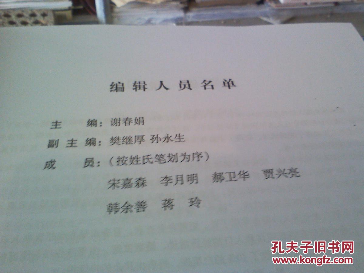 1982年人口普查县资料_人口普查(3)