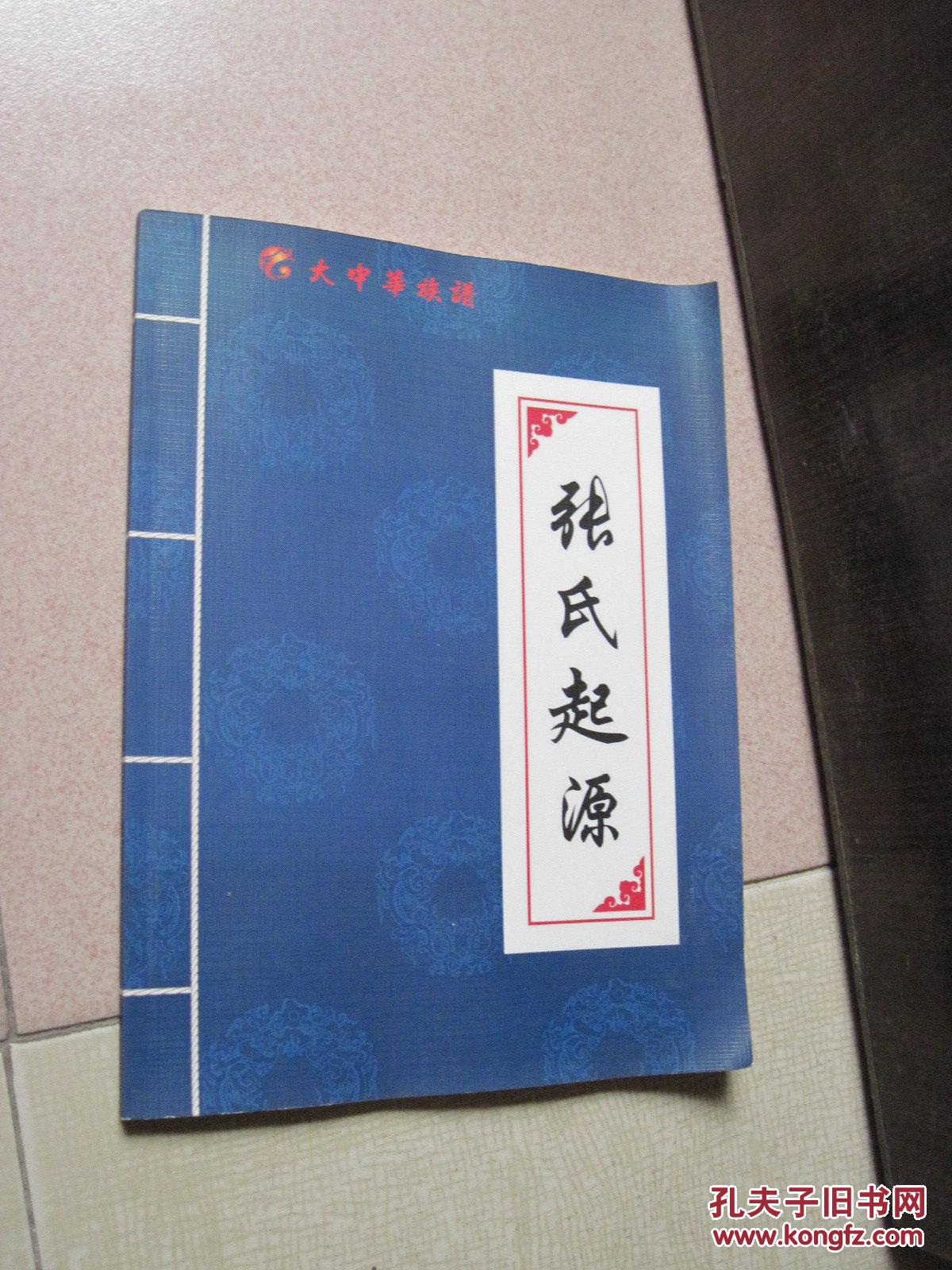 商品分类: 历史 货号: 500 图1 配送说明 由于运费价格是系统自动