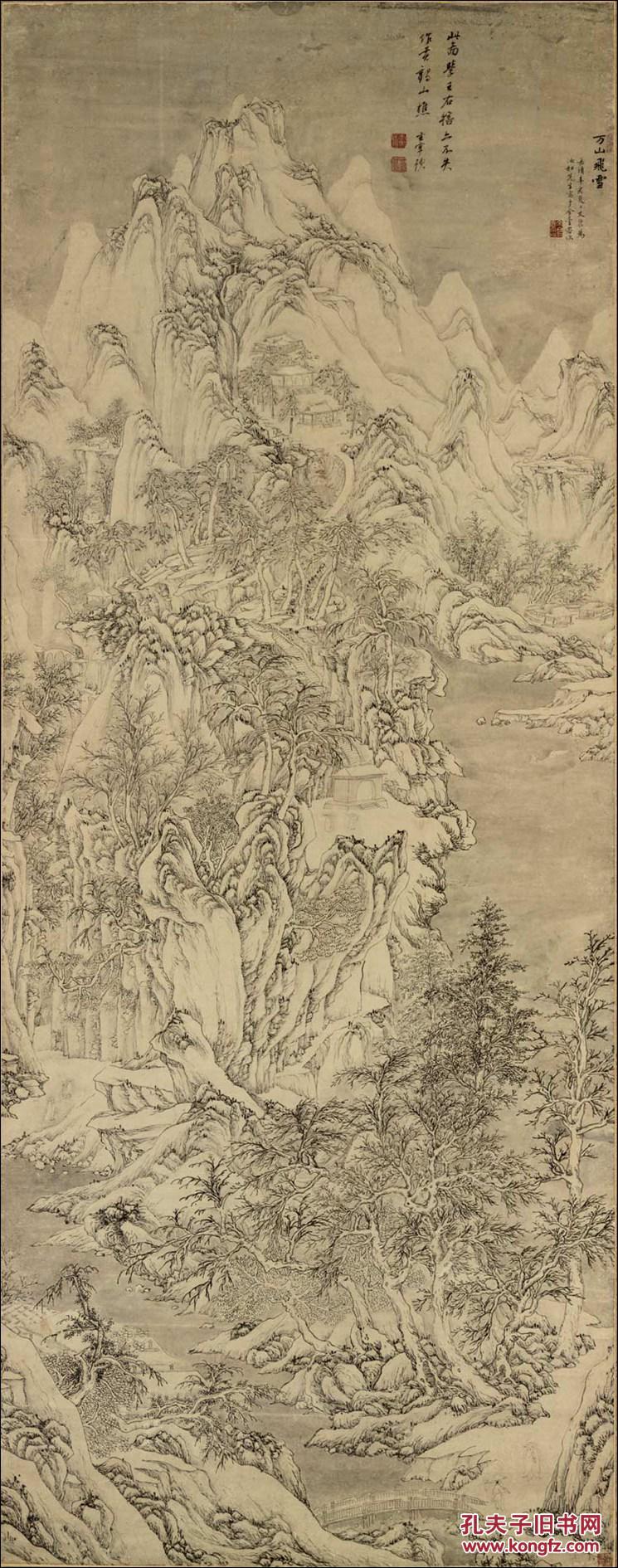 明-文伯仁-四万山水图-万山飞雪48x123 高仿真水墨复制 仿古画 凝晖阁