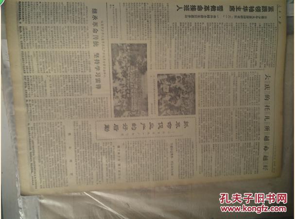 日什么月华的成语_成语故事简笔画(3)