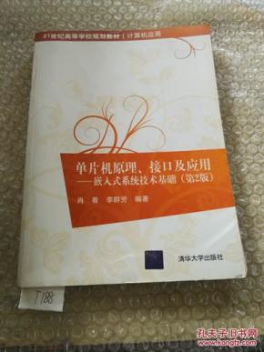 李群芳肖看编著