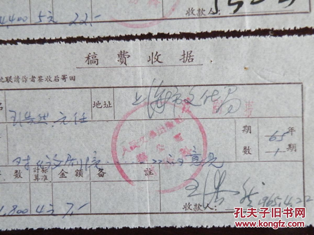 睢县人口多少_睢县北湖公园图片