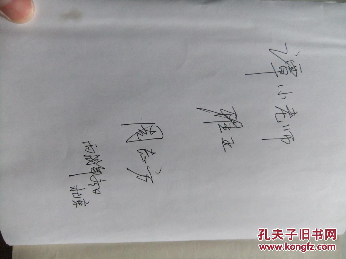 贞观长歌简谱_贞观长歌(2)