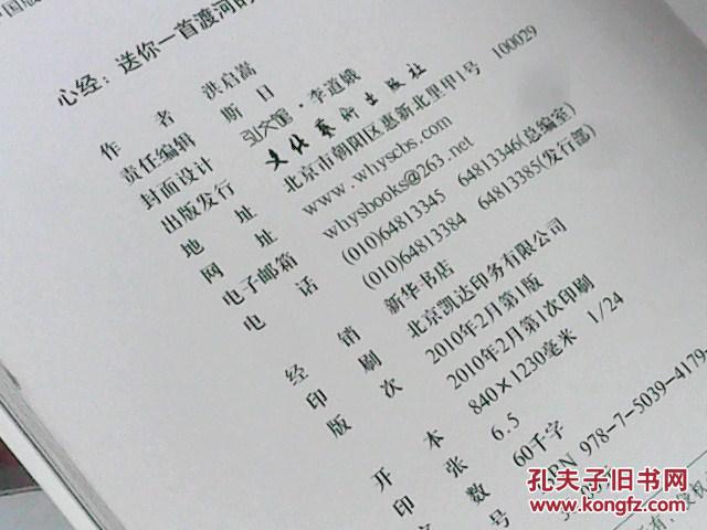 渡河简谱_儿歌简谱(2)